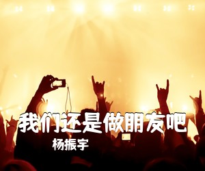 吉他谱