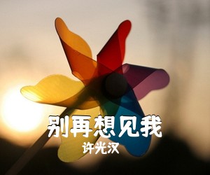 吉他谱