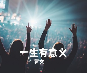 吉他谱