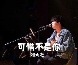 吉他谱