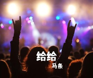 吉他谱