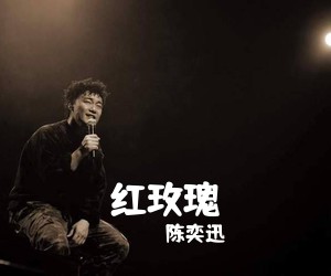 吉他谱