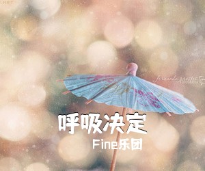 吉他谱