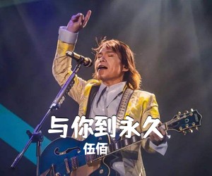 吉他谱