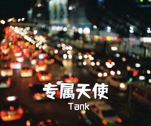 吉他谱