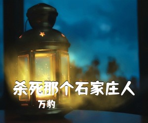 吉他谱