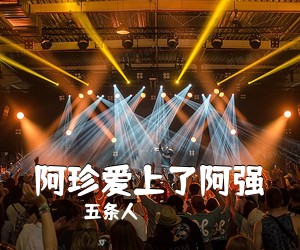 吉他谱
